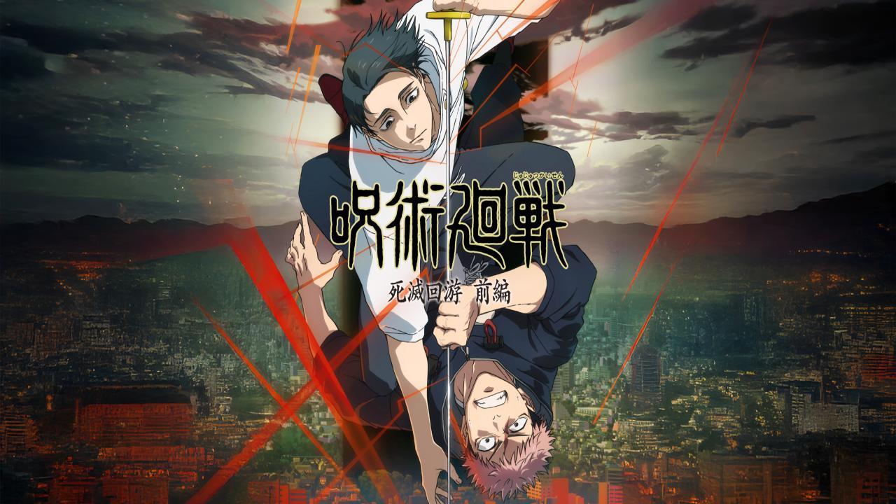 انمي Jujutsu Kaisen الموسم الثالث مترجم
